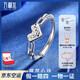 Wanfulong PT950 Platinum Platinum Ring Love Birthday Women's Model Live Mouth Men's Gift for Girlfriend Couples Can Be Customized Platinum PT950 Women's Model 2.96g (can be flexibly adjusted in size)