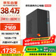 Changxiao Shangqi A 20% national subsidy desktop computer host commercial office home stand-alone machine (R5 5600GT 16G 1TB Philips keyboard and mouse)
