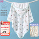 9i9 baby quilt baby wrap single newborn wrap pure cotton type A quilt swaddle wrap pastoral rabbit 85cm