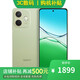 OPPOReno14 Pro 16GB+512GB 2025 new product launch, oppo mobile phone optional A5 vitality version, new thousand yuan waterproof and anti-fall magic machine, new 5G mobile phone, jade green 12GB+512GB official standard configuration, one-year nationwide joint warranty, one-year store extended warranty