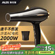 AUX hair dryer home 2000W high power hair dryer for hair salons, hair dryer, high wind speed drying hair dryer, barber shop hair dryer black AH7611
