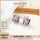 XUPING Xuping Jewelry Alloy Fashion Sweet Gift Box Earrings Women's Gift Accessories Purple