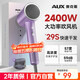 AUX household hair dryer high-speed 2400W high-power quick-drying hair dryer negative ion protection hair dryer blows strong wind for men and women only does not hurt the hair dryer gift purple