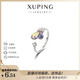 XUPING Xuping jewelry alloy fashion personalized outer ring gift jewelry color white purple #8k