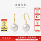 Queen of Pearls 18K Gold 10-11mm Pearl Earrings Fashionable Commuting Style Earrings Gift for Girlfriend
