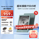 IReader new product release Neo3 long battery life version 6-inch e-book smart reader ink screen electronic paper book reading and learning comics tablet Yulu