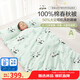 BEYONDHOME BABY cotton children's anti-kicking quilt soybean integrated anti-kicking quilt baby sleeping bag kindergarten quilt bear 100*180cm