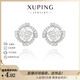 XUPING Xuping Jewelry Simple Daily Earrings Girls Gifts X001116686 White Earrings