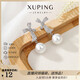 XUPING Xuping Jewelry