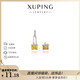 XUPING Xuping jewelry alloy fashion temperament sweet style AB style gift box earrings to send Chinese Valentine's Day gift X001165739 AB style earrings and ear buckles
