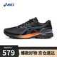 ASICS men's cushioned and breathable running shoes GEL-PURSUE 7 black 42.5