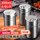 Mengting (MENGTING) stainless steel salt bottle and powder bottle, sugar powder barbecue seasoning sprinkler bottle, powder sprinkler artifact, large size 2 pack
