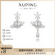 XUPING Xuping Jewelry Little Planet Earrings Personalized Design Versatile Daily Birthday Gift X001160665 Little Planet Earrings