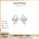 XUPING Xuping Jewelry Alloy Butterfly Earrings Hollow Design Girls’ Daily Versatile Birthday Gifts X001050834 Butterfly Earrings