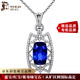 Millais Jewelry 6.07 carat natural tanzanite pendant 4A grade 18K gold inlaid with diamonds birthday gift necklace for women, chain not included, chain can be customized additionally