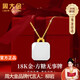 Zhou Dajin CHOW TAI KING 18K gold small sugar cube necklace for women 2025 new Wushi brand Hetian jade pendant birthday gift for girlfriend and wife