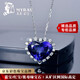 Millais Jewelry Heart of the Ocean 5A Tanzanite Necklace Women's 18K Gold Inlaid Diamond Pendant Colorful Jewelry Fashion Jewelry Accessories 6.78 Carat Tanzanite Including Chain