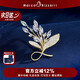 Marco Bizzarri high-end brand brooch, flower brooch, high-end feminine corsage for women, anti-exposure pin, suit accessories for women, Valentine's Day gift for girlfriend, wife's birthday gift