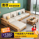 Huixun Jingdong's own brand solid wood sofa living room combination small apartment Chinese style winter and summer dual-purpose sofa rental home four-seater + imperial concubine best-selling model