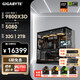 GIGABYTE AMD Ryzen R7 9800X3D/5080/5070Ti/9070XT/5070 4K/2K e-sports host Delta fully assembled computer game interest-free DIY desktop with eight 9800X3D丨RTX5080
