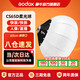 Godox Baorongkou lantern soft light ball 65cm quick-loading soft light cover photography live studio photography folding portable spherical soft light box