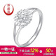 Yuan Shengfu's new PT950 multi-layered round imitation diamond platinum ring, versatile platinum bracelet for women, 3.12 g