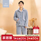Funilai coral velvet pajamas for men and women to wear outside, 2025 new autumn and winter velvet thickened home clothes set, men's style - haze blue XL