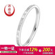Yuan Shengfu's new PT950 fashionable checkered platinum bracelet, genuine and versatile platinum bracelet, concubine bracelet, 12.20g/inner diameter 58mm