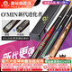 Mysterious New Generation Evolver Billiard Cue Dragon Scale Bird's Eye Wood Mid Head Rod Potts Nine Ball Through Rod Chinese Black Eight Special Cue New Generation Evolution Point 11.5mm + Original Rod Box Bird's Eye Wood