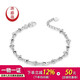 Yuan Shengfu's new PT950 small fresh star platinum bracelet, fashionable platinum hand jewelry for women, 4.63 grams, length 15-17cm adjustable