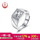 Yuan Shengfu's new PT950 square imitation diamond platinum ring, fashionable men's platinum ring, adjustable promotion, 13.23 grams