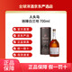 人头马（Remy Martin）优质香槟区干邑白兰地 进口洋酒 驰臻TERCET700ml 人头马驰臻 700mL 1瓶