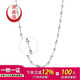 Yuan Shengfu's new PT950 fashionable platinum necklace, fashionable and versatile, large women's platinum carambola bead chain, 5.74g, 43cm