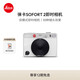 Leica SOFORT 2 instant camera instant imaging camera (white) 19188