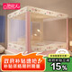 Yanyangtian (YANYANGTIAN) Class A household light-blocking dust-proof fence mosquito net three-door 1.8 2-meter bed dust-proof cloth top wrapped mattress