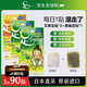 Shuzhihui foot beauty natural bamboo sap mugwort*2 grapefruit foot patches*1 imported from Japan 30 patches/box