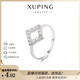XUPING Xuping jewelry alloy fashionable temperament simple and versatile geometric micro-setting ring gift jewelry ring #6b