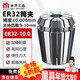 Mitzi ER32 collet 1.0-20.0 high precision 0.008 CNC spring chuck engraving machine tool handle clamp chuck ER32-10.0 1 piece