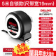 DELIXI ELECTRIC steel tape measure household wear-resistant, drop-proof, high-precision self-locking measurement thickened woodworking ruler 5-19