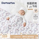 DOMIAMIA baby quilt kindergarten three-piece air-conditioned quilt nap blanket baby air-conditioned blanket kindergarten nap quilt four seasons quilt Songshi Huanmeng light and soft waxy 7A antibacterial 120x150cm