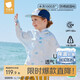 Betis Liangdun Children's Sun Protection Clothing Summer Mesh Ice Silk Cooling Sun Protection Clothing for Boys and Girls 2025 New Baby Jacket