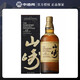 山崎（Yamazaki）12年 日本单一麦芽 威士忌  700ml 三得利  进口洋酒