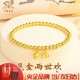 Chinese jewelry birthday and New Year gift for girlfriend gold bracelet women's foot golden two worlds happy gold bead bracelet lotus pod transfer beads