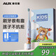 AUX OCC children's electric toothbrush sonic 5-15 years old soft-bristled toothbrush, gum protection, cleaning, long-lasting upgrade version Bear Blue A1 comes with 6 brush heads + travel box