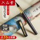 Liupintang fountain pen-style soft-pen calligraphy practice pen with ink refillable for beginners, entry-level copybook for adults, soft-headed langhao portable scripture copying pen, free 16 ink bags