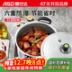 ASD pressure cooker gas open flame explosion-proof six insurance 5.3L aluminum alloy 22CM household pressure cooker YL22S2WG