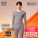 MiiOW Men's Thermal Underwear Set Autumn Clothes Autumn Pants Men's Thermal Clothes Warm Pants Thin Lenzing Modal Underwear