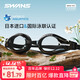 SWANS swimming goggles imported from Japan for men and women, high-definition waterproof and anti-fog, professional myopia, customizable swimming goggles, women's swimming cap set, men's FOX2 black (myopia optional), customizable left and right degrees