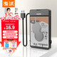 麦沃（MAIWO）2.5英寸移动机械硬盘盒 USB3.0笔记本硬盘外置盒 SSD固态机械SATA串口硬盘盒子 黑色 K104