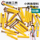 Hongman expansion screw screw tube expansion bolt screw small yellow croaker self-tapping screw set strong load-bearing 6mm 60 sets